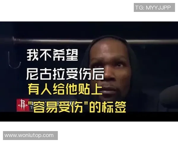 杜兰特谈总得分超乔丹感受，火箭胜鹈鹕赛后采访